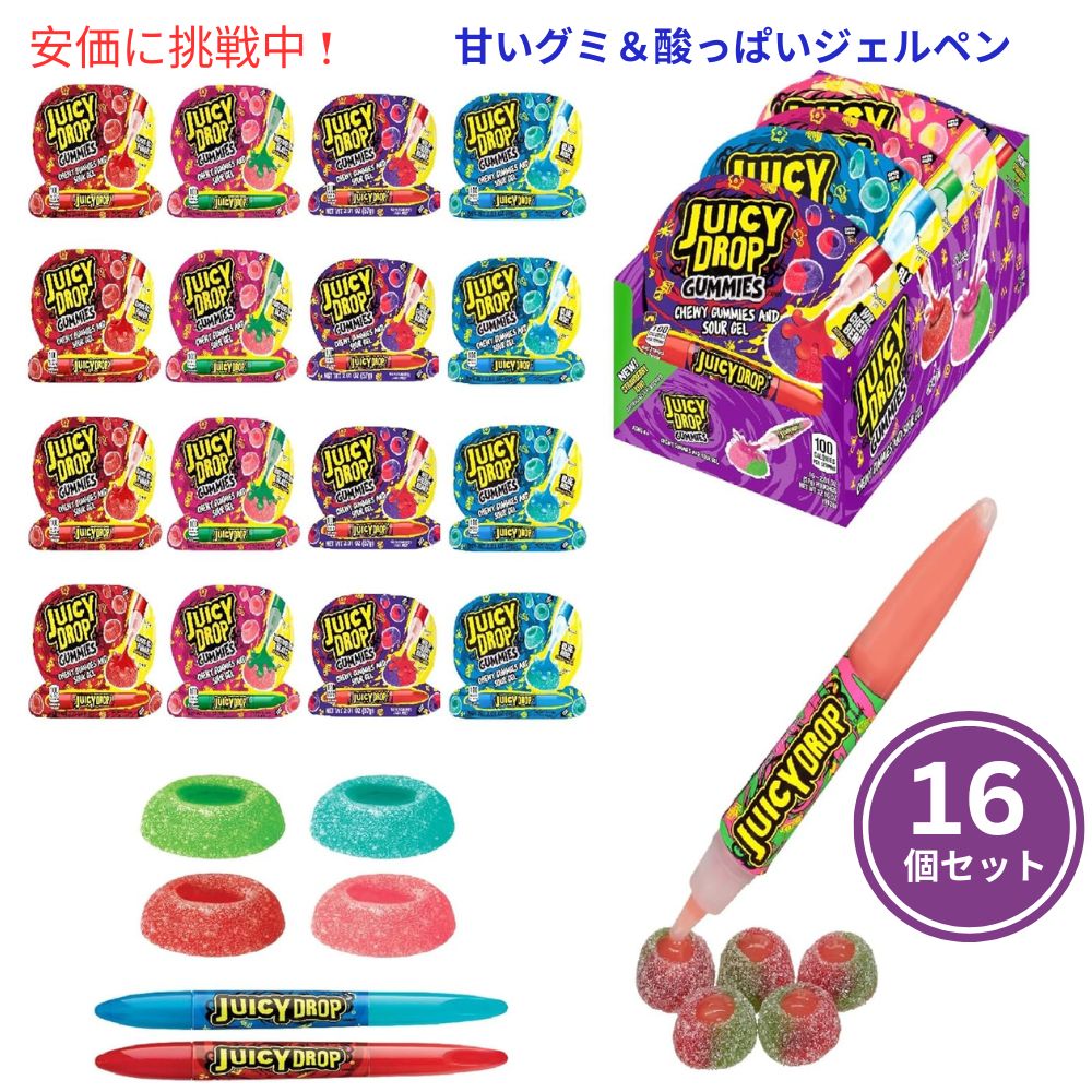Juicy Drop ジューシードロップ 甘いキャンディ＆酸っぱいジェルペン アソートフレーバー 16個セット Sweet Candy & Sour Gel Pen Assorted Flavors 16packs 1