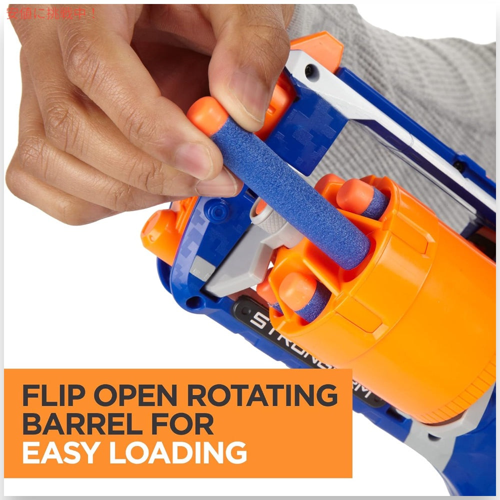 Nerf ナーフ Nストライクシリーズ エリート ストロングアーム 回転バレル ブラスター Nerf N-Strike Elite Strongarm Blaster 2