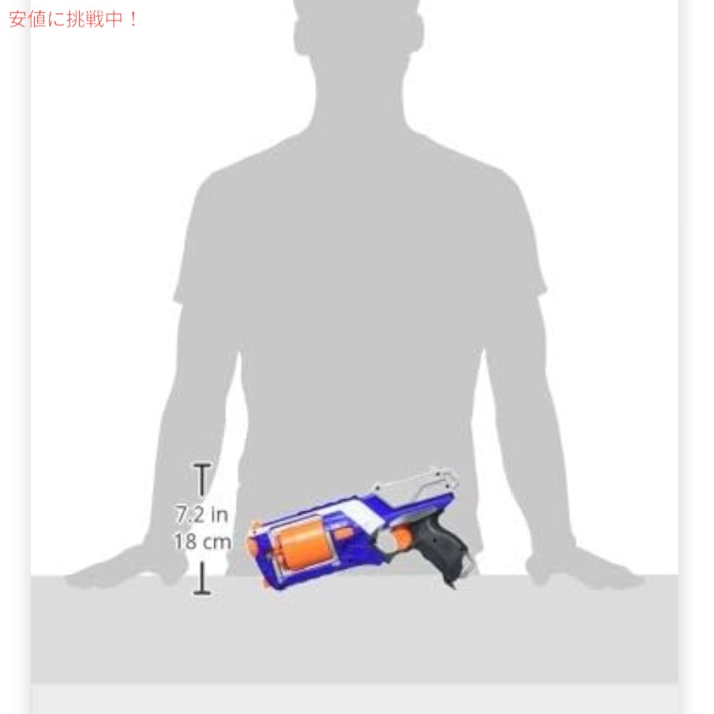 Nerf ナーフ Nストライクシリーズ エリート ストロングアーム 回転バレル ブラスター Nerf N-Strike Elite Strongarm Blaster 3