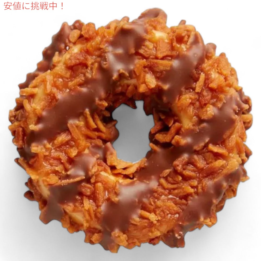 Keebler Coconut Dreams Cookies - キーブラー ココナッツ ドリームズ クッキー 240g / 8.5oz 3