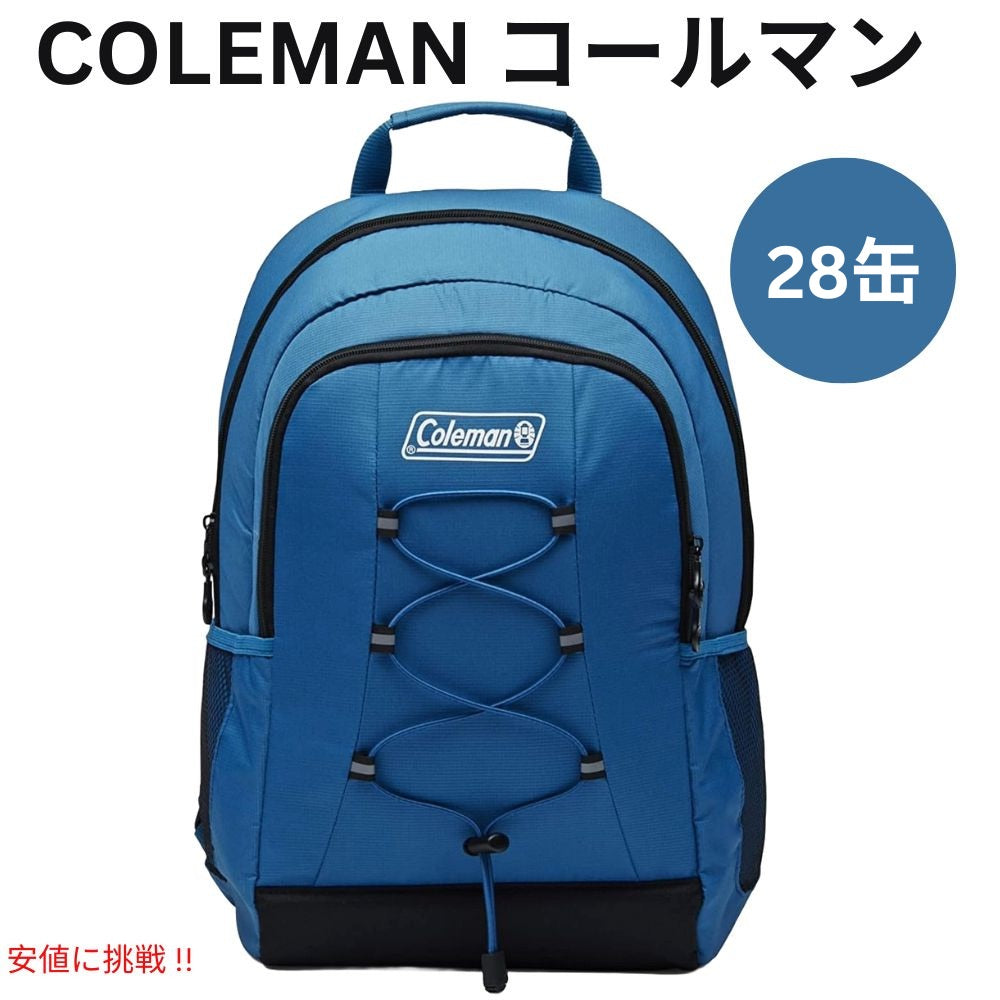 Coleman コールマン チラーシリーズ 断熱 ソフトクーラー 28缶 漏れ防止 バックパッククーラー 2158118 Insulated Soft Coolers 28 Can Backpack - Blue 1