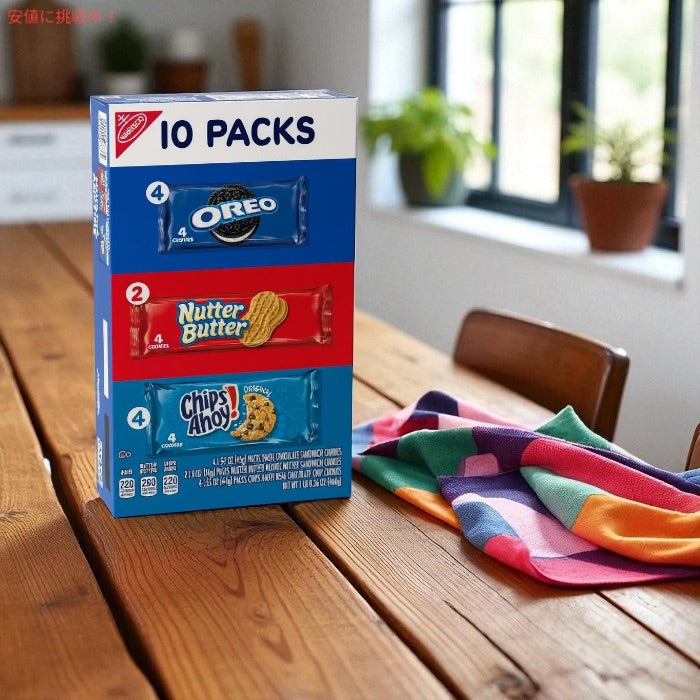 Nabisco ナビスコ クッキー バラエティパック オレオ 、ナッツバター、チップス アホイ! 合計10個入り Cookie Variety Pack 2
