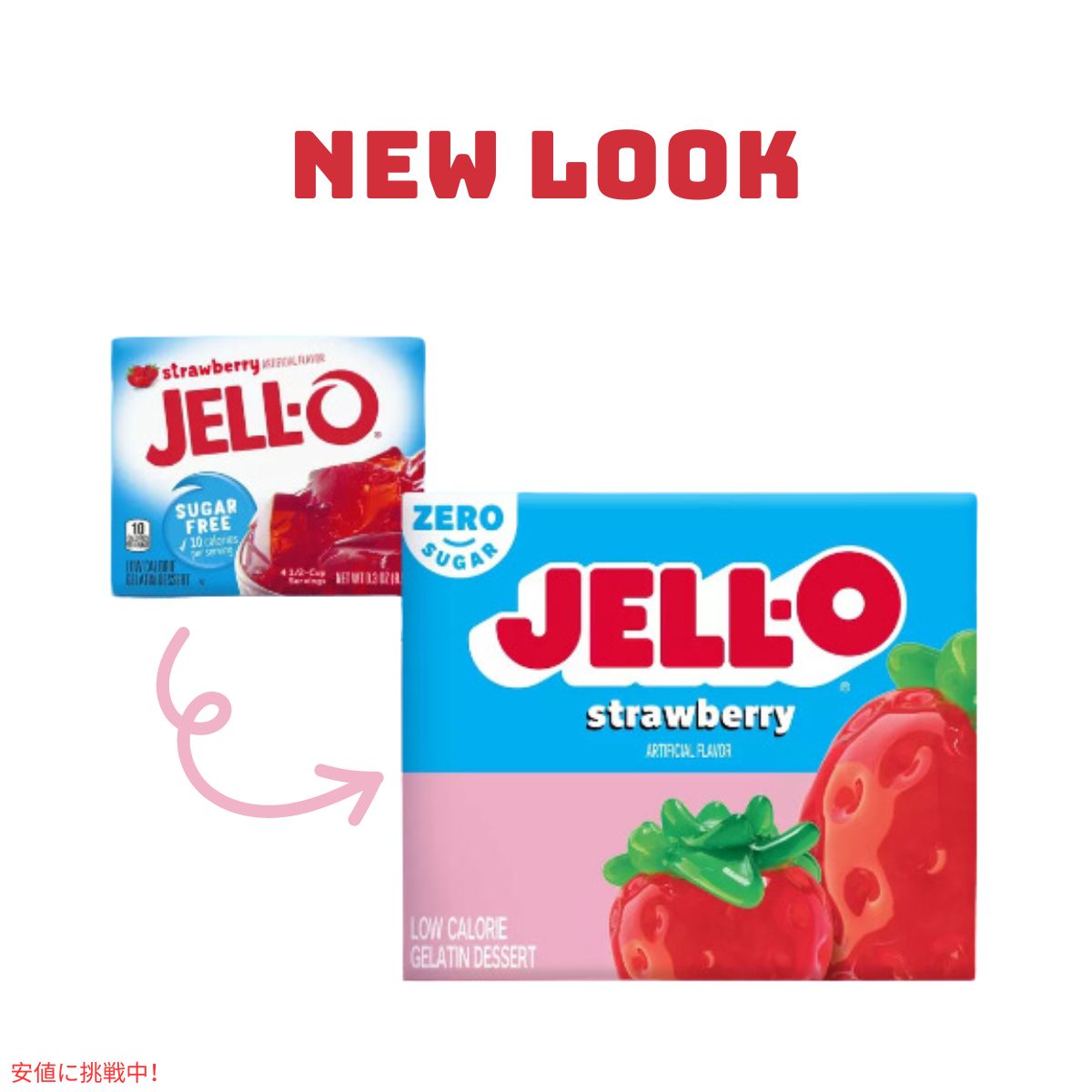 ジェロー JELL-O ゼラチン ストロベリー シュガーフリー 8.5g 粉末ゼラチン 粉ゼラチン JELL-O Cups Sugar-Free Strawberry 0.3oz 2