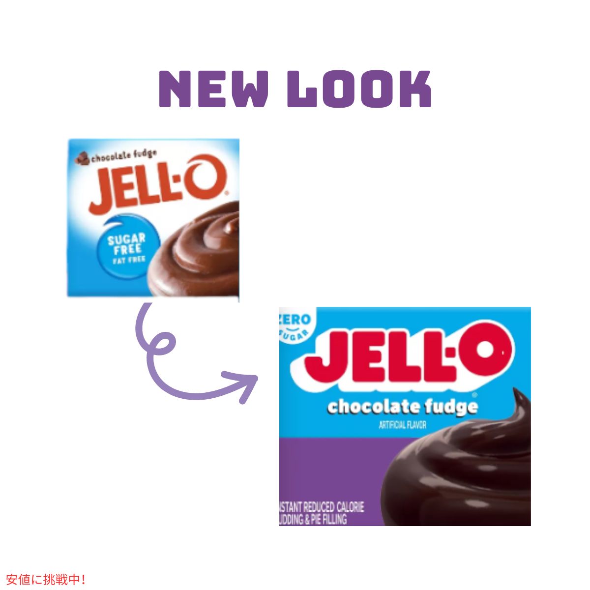 ジェロ― インスタント プリン＆パイ フィリング ミックス チョコレートファッジ 1.4オンス  JELL-O  Instant Pudding & Pie Filling Chocolate Fudge 1.4oz 2