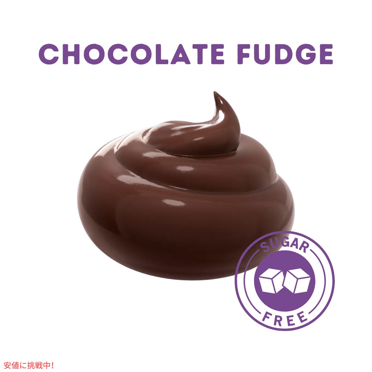 ジェロ― インスタント プリン＆パイ フィリング ミックス チョコレートファッジ 1.4オンス  JELL-O  Instant Pudding & Pie Filling Chocolate Fudge 1.4oz 3