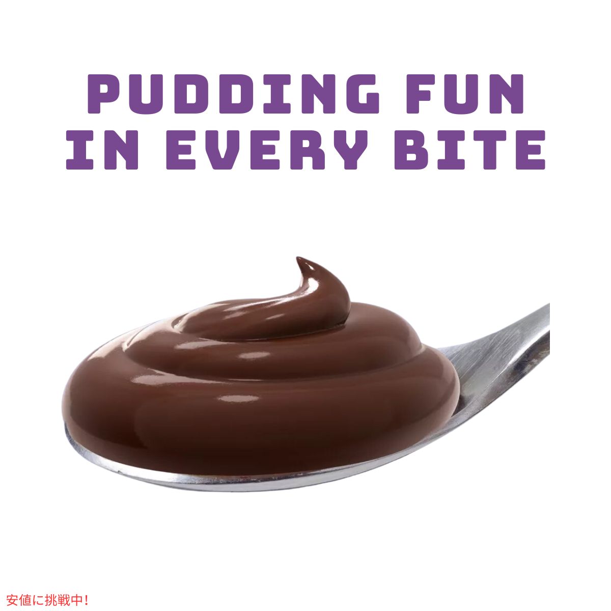ジェロ― インスタント プリン＆パイ フィリング ミックス チョコレートファッジ 1.4オンス  JELL-O  Instant Pudding & Pie Filling Chocolate Fudge 1.4oz 5