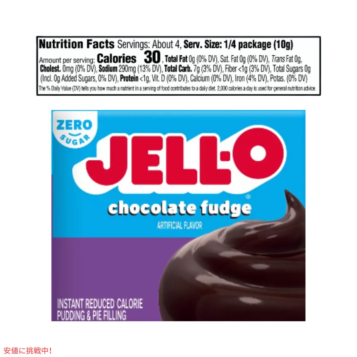 ジェロ― インスタント プリン＆パイ フィリング ミックス チョコレートファッジ 1.4オンス  JELL-O  Instant Pudding & Pie Filling Chocolate Fudge 1.4oz 6