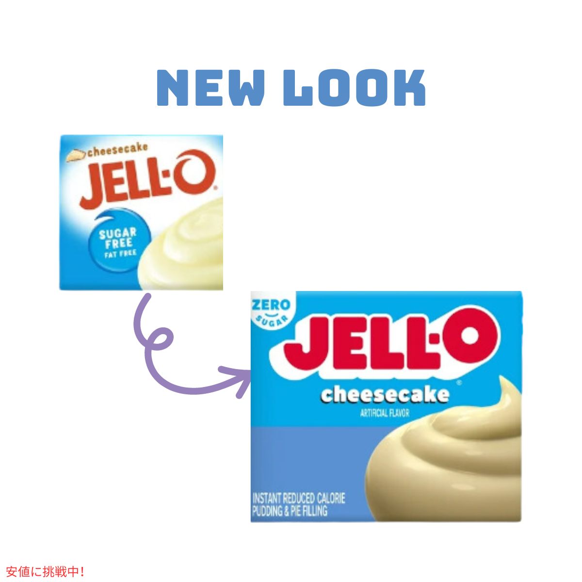 JELL-O インスタントプリン＆パイフィリング チーズケーキ 1オンス  Instant Pudding & Pie Filling Cheesecake 1oz 2