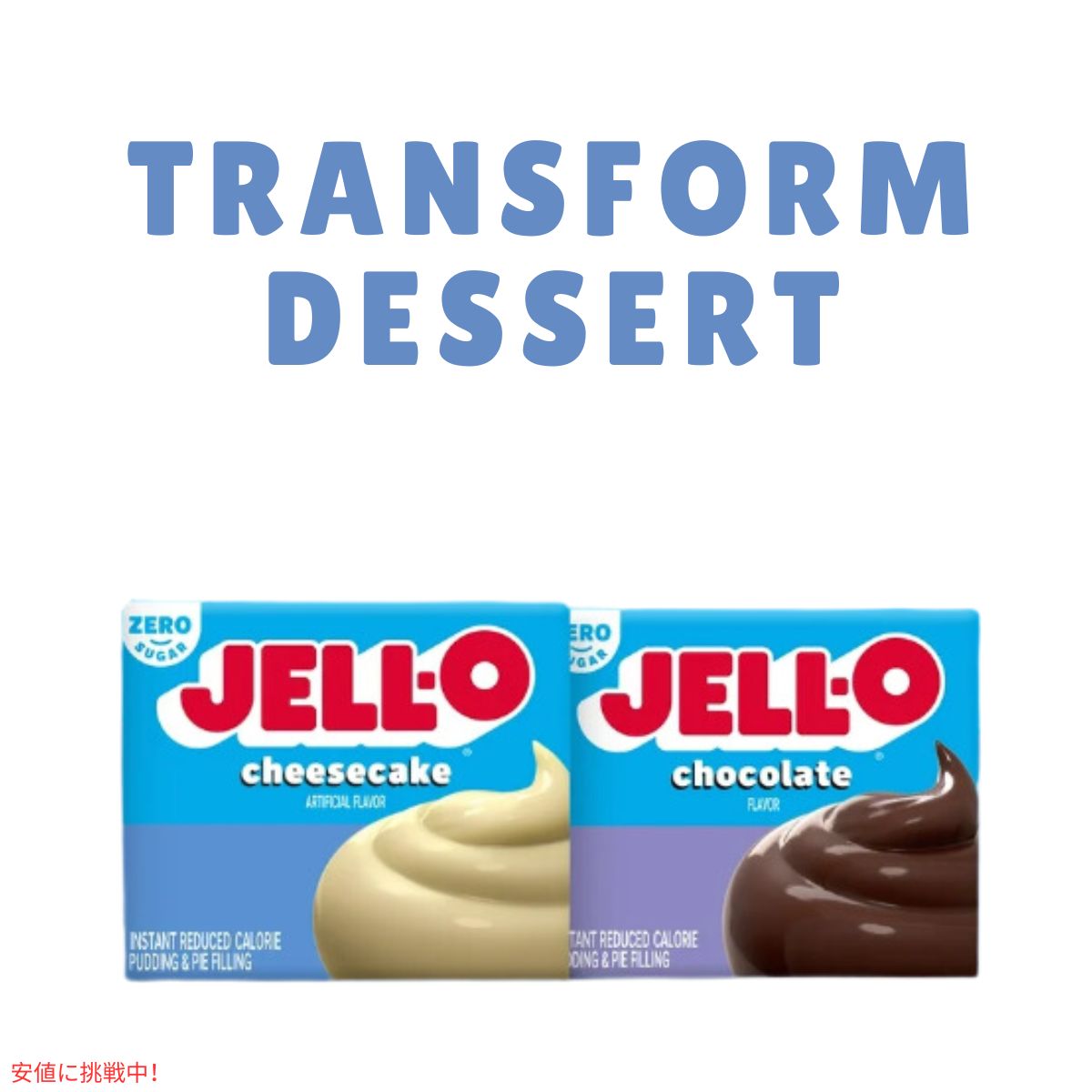 JELL-O インスタントプリン＆パイフィリング チーズケーキ 1オンス  Instant Pudding & Pie Filling Cheesecake 1oz 6