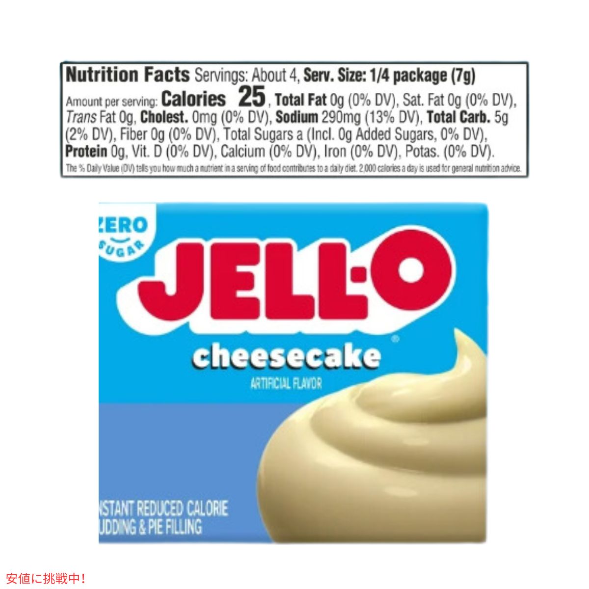 JELL-O インスタントプリン＆パイフィリング チーズケーキ 1オンス  Instant Pudding & Pie Filling Cheesecake 1oz 7