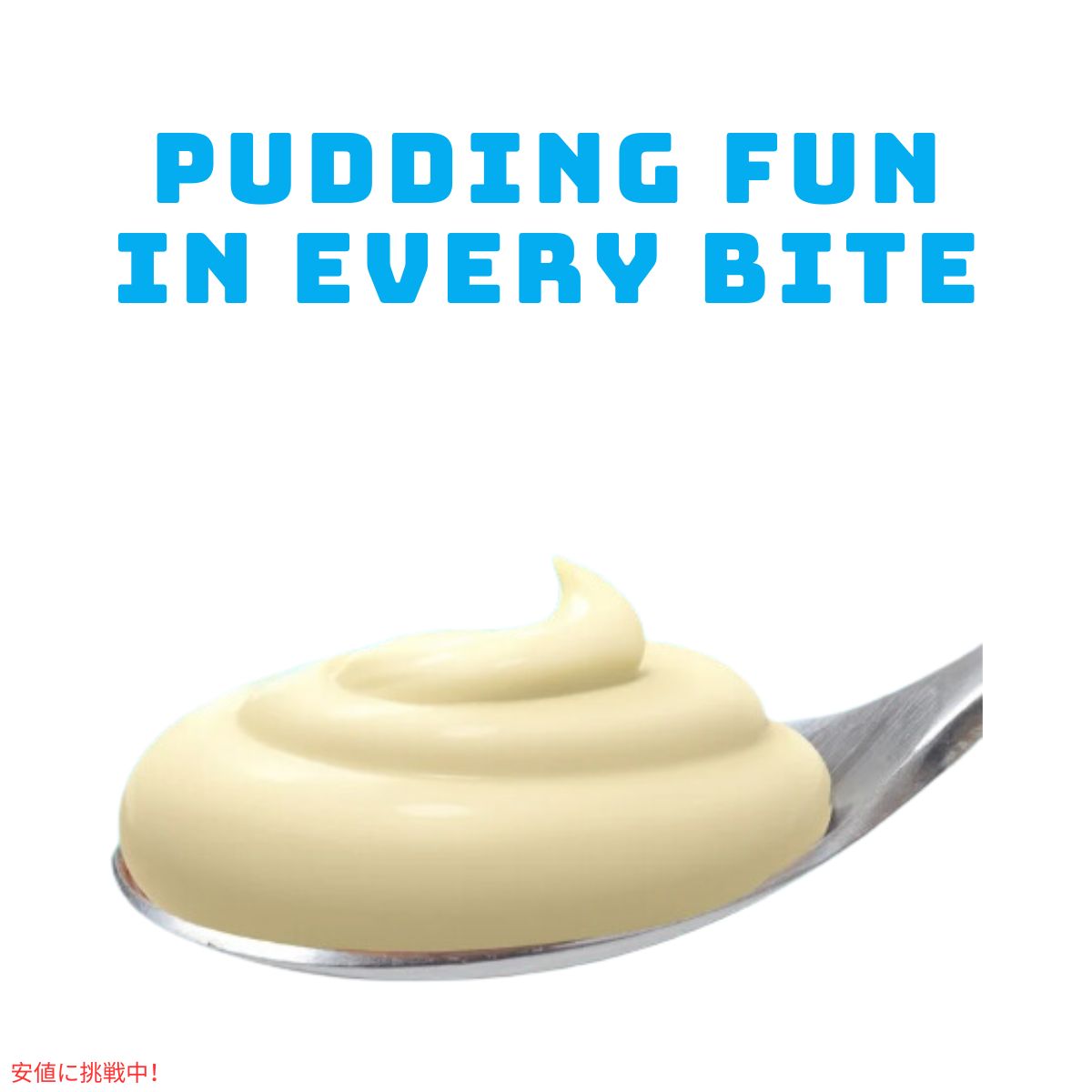 JELL-O インスタントプリン＆パイフィリング ホワイトチョコレート 1オンス Instant Pudding & Pie Filling White Chocolate 1oz 5