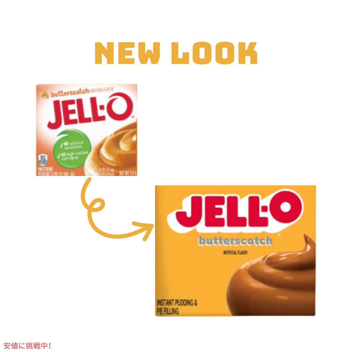 JELL-O インスタントプリン＆パイフィリング バタースコッチ 3.4 オンス  Instant Pudding & Pie Filling Butterscotch 3.4oz 2