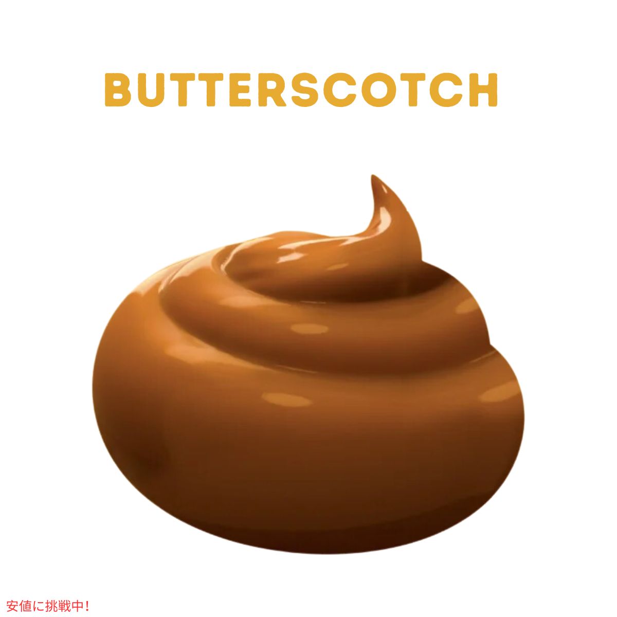 JELL-O インスタントプリン＆パイフィリング バタースコッチ 3.4 オンス  Instant Pudding & Pie Filling Butterscotch 3.4oz 3