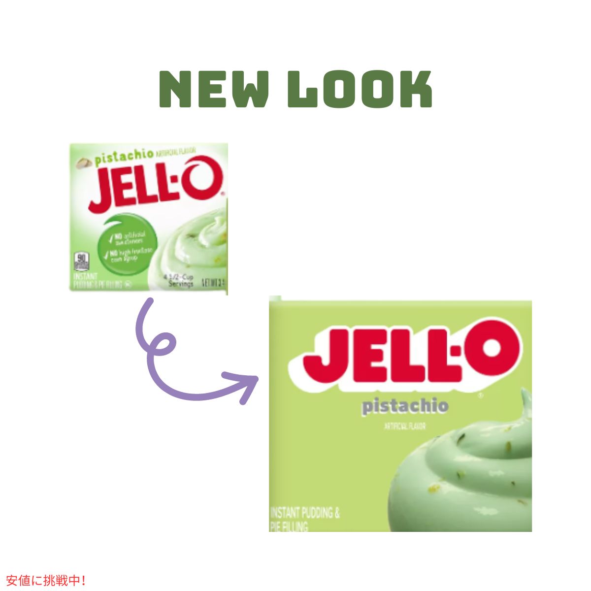 ジェロ― インスタント プリン＆パイ フィリング ミックス ピスタチオ 3.4オンス  JELL-O  Instant Pudding & Pie Filling Pistachio 3.4oz 2