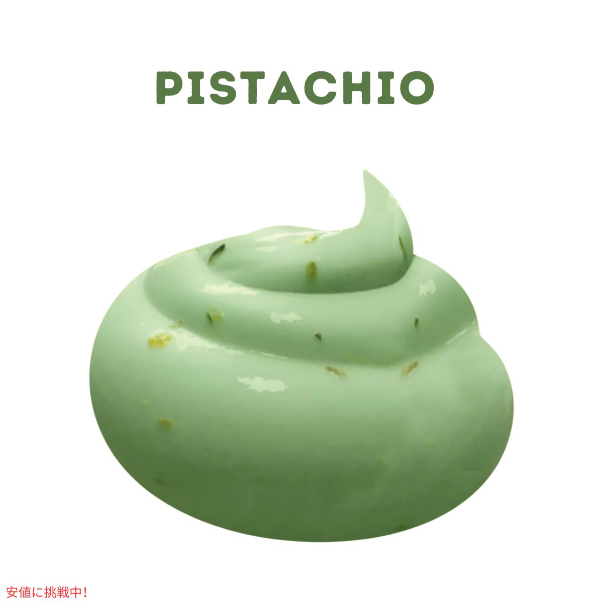 ジェロ― インスタント プリン＆パイ フィリング ミックス ピスタチオ 3.4オンス  JELL-O  Instant Pudding & Pie Filling Pistachio 3.4oz 3