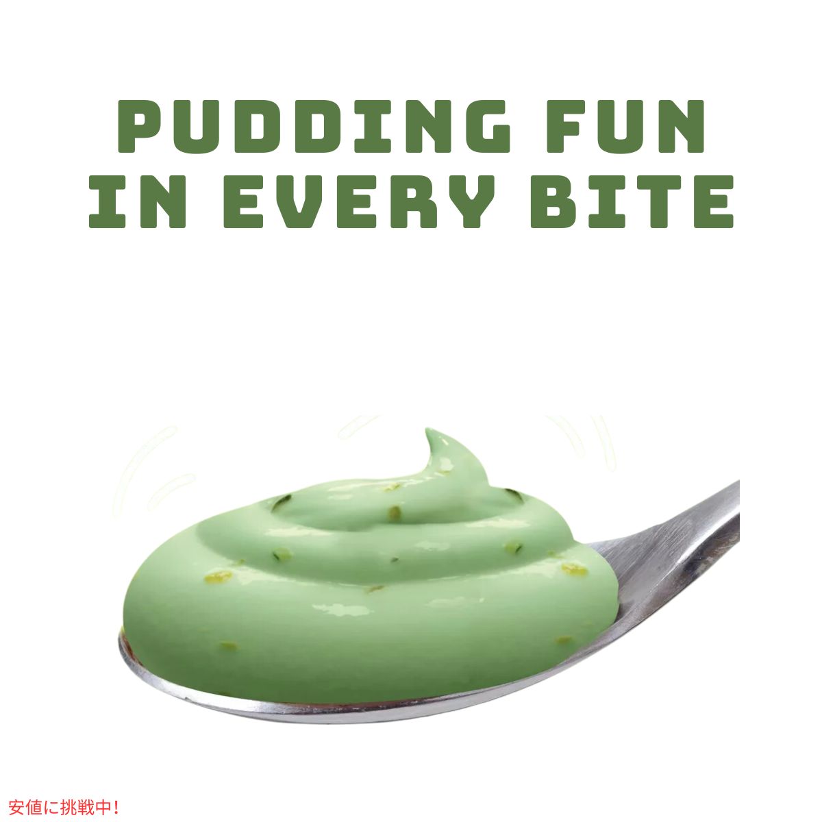ジェロ― インスタント プリン＆パイ フィリング ミックス ピスタチオ 3.4オンス  JELL-O  Instant Pudding & Pie Filling Pistachio 3.4oz 5