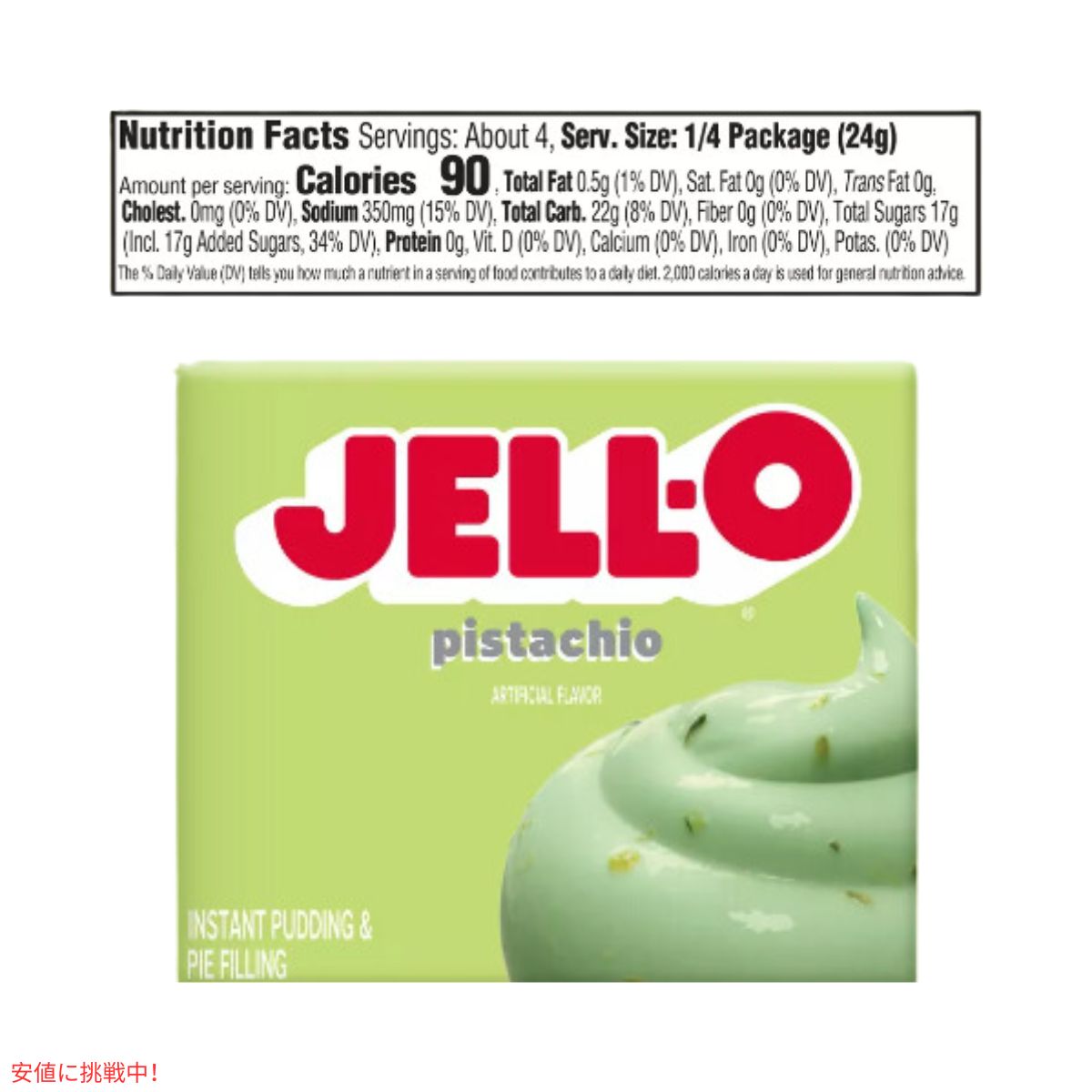 ジェロ― インスタント プリン＆パイ フィリング ミックス ピスタチオ 3.4オンス  JELL-O  Instant Pudding & Pie Filling Pistachio 3.4oz 7