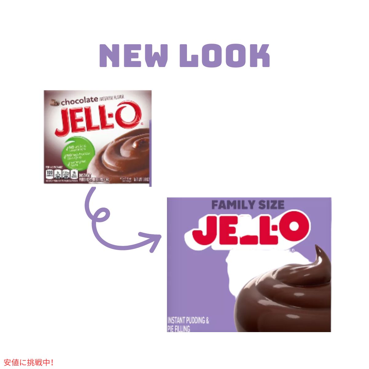 ジェロ― インスタント プリン＆パイ フィリング ミックス チョコレート 3.9オンス  JELL-O  Instant Pudding & Pie Filling Chocolate 3.9oz 2
