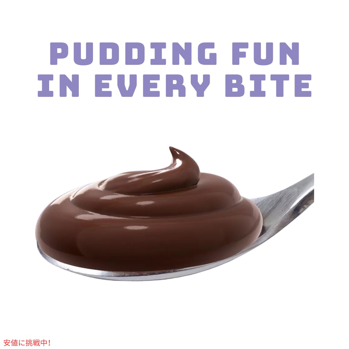ジェロ― インスタント プリン＆パイ フィリング ミックス チョコレート 3.9オンス  JELL-O  Instant Pudding & Pie Filling Chocolate 3.9oz 5