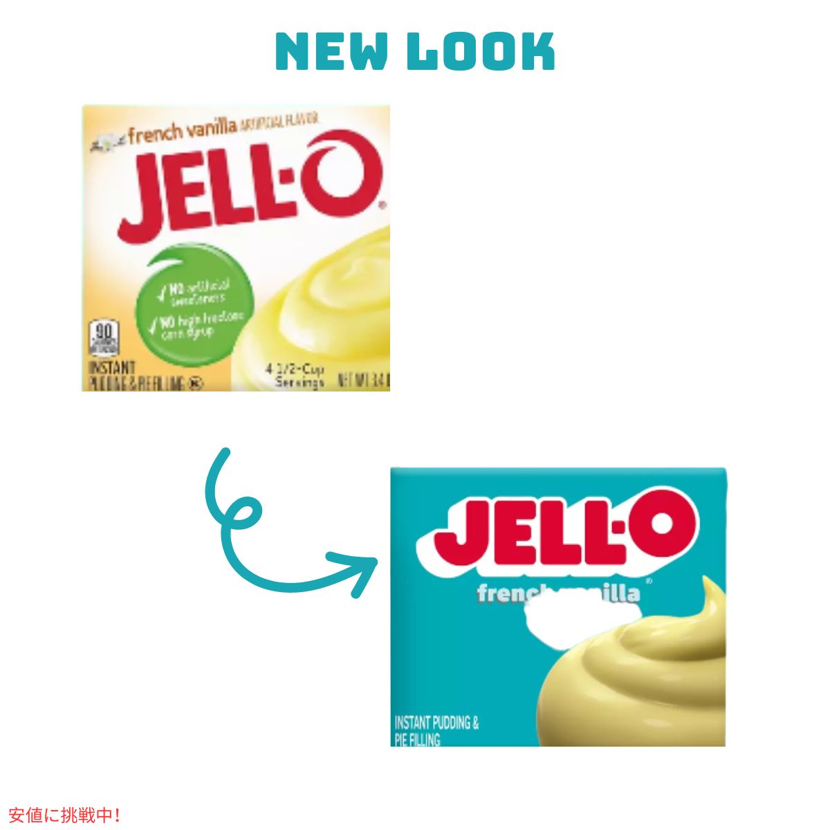 ジェロ― インスタント プリン＆パイ フィリング ミックス フレンチバニラ 3.4オンス  JELL-O  Instant Pudding & Pie Filling French Vanilla 3.4oz 2
