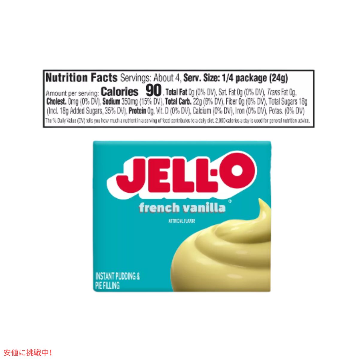 ジェロ― インスタント プリン＆パイ フィリング ミックス フレンチバニラ 3.4オンス  JELL-O  Instant Pudding & Pie Filling French Vanilla 3.4oz 6