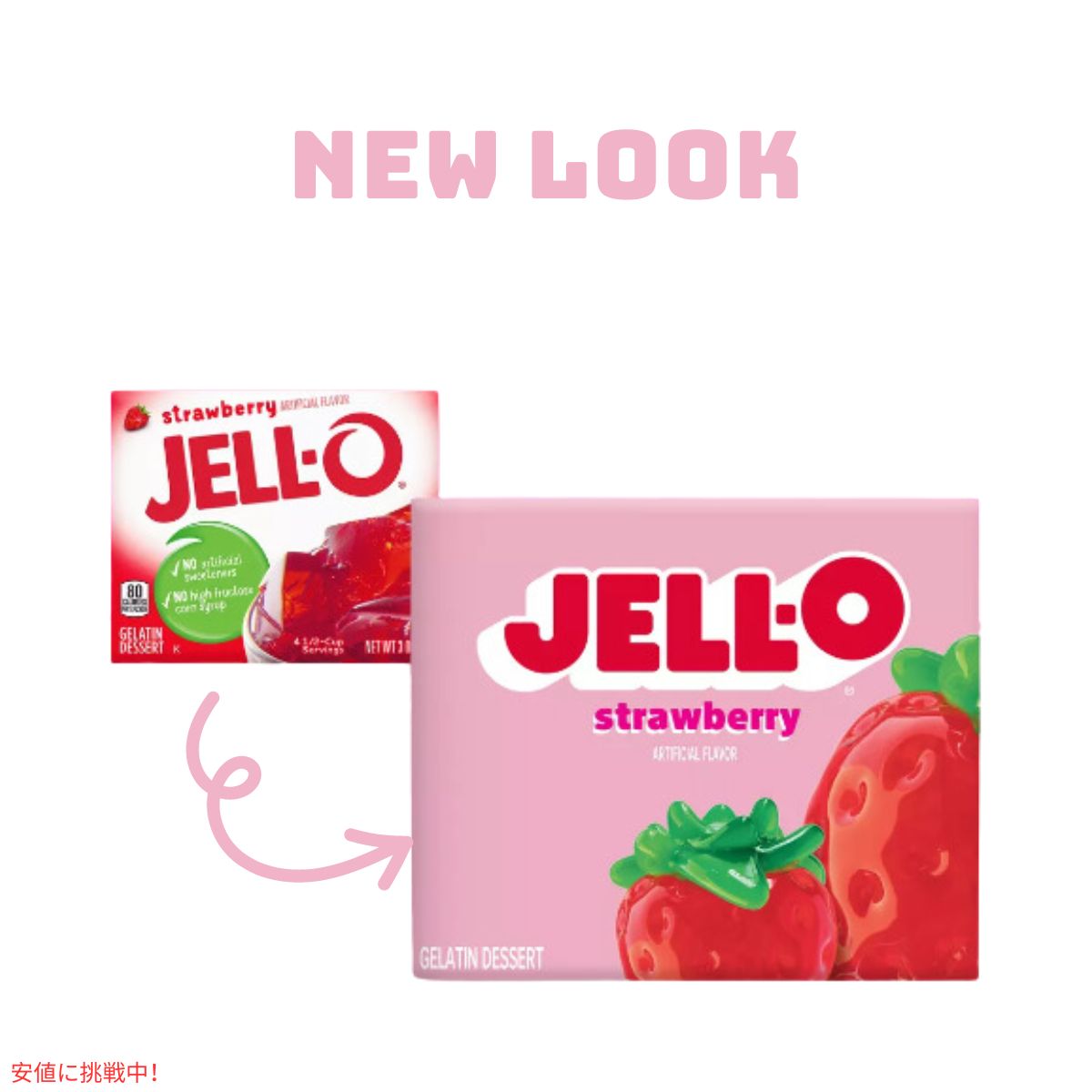 ジェロー JELL-O ゼラチン ストロベリー 85g 粉末ゼラチン 粉ゼラチン Strawberry Gelatin 3oz 2