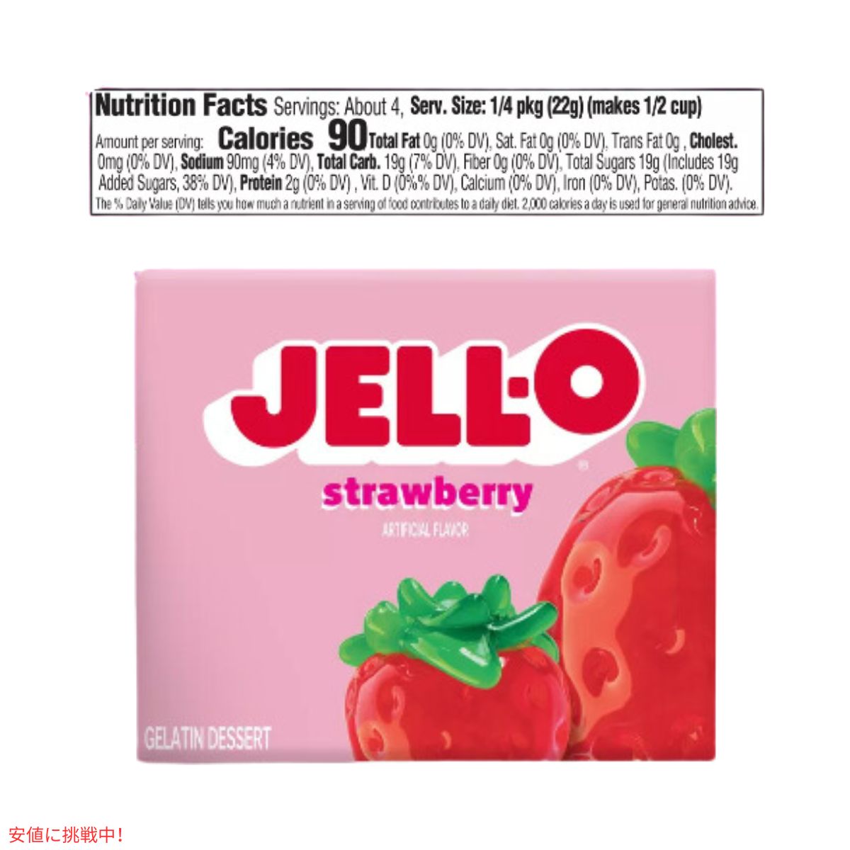 ジェロー JELL-O ゼラチン ストロベリー 85g 粉末ゼラチン 粉ゼラチン Strawberry Gelatin 3oz 7