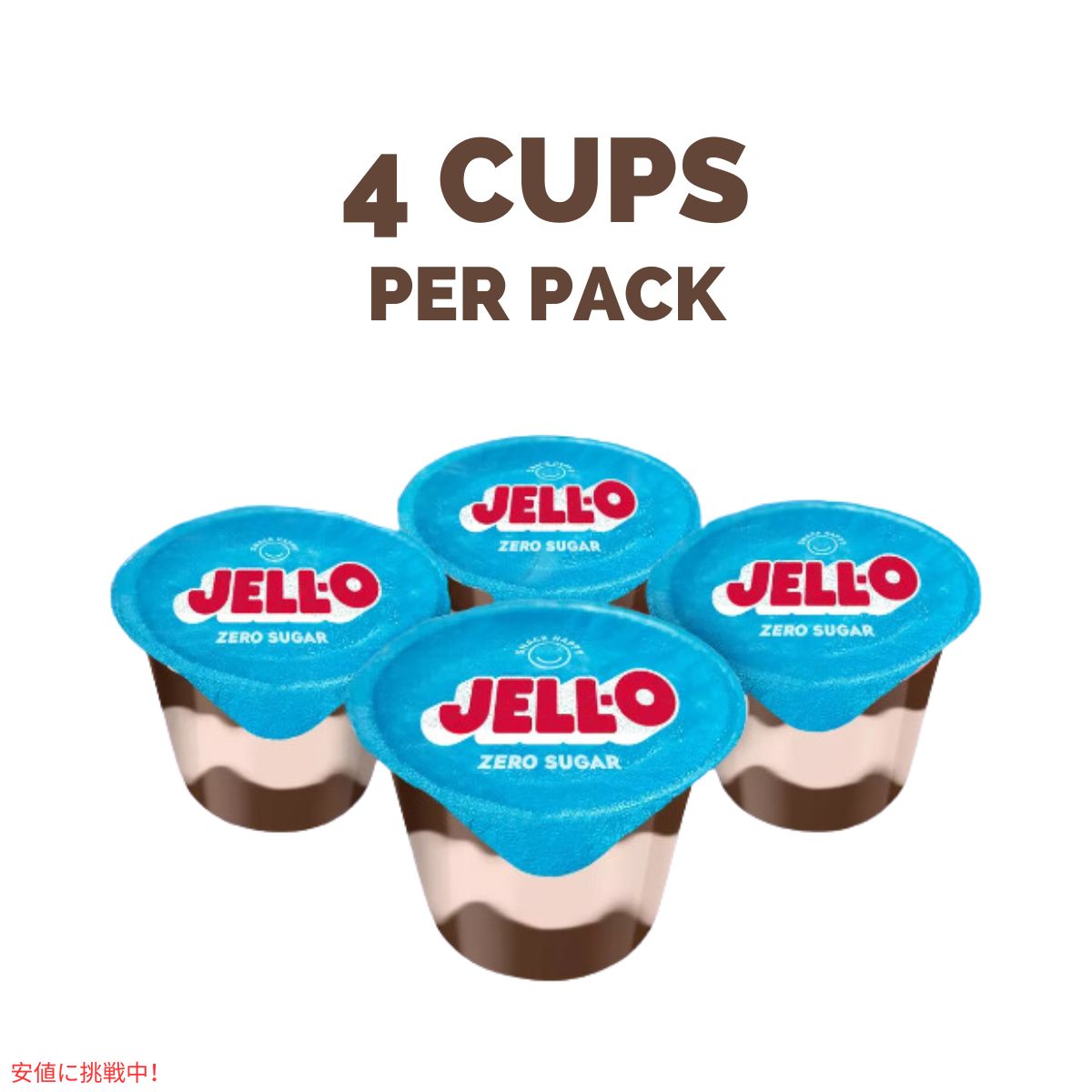 ジェロ― カップ チョコレートバニラスワール 14.5オンス JELL-O Cups Chocolate Vanilla Swirls 14.5oz 3