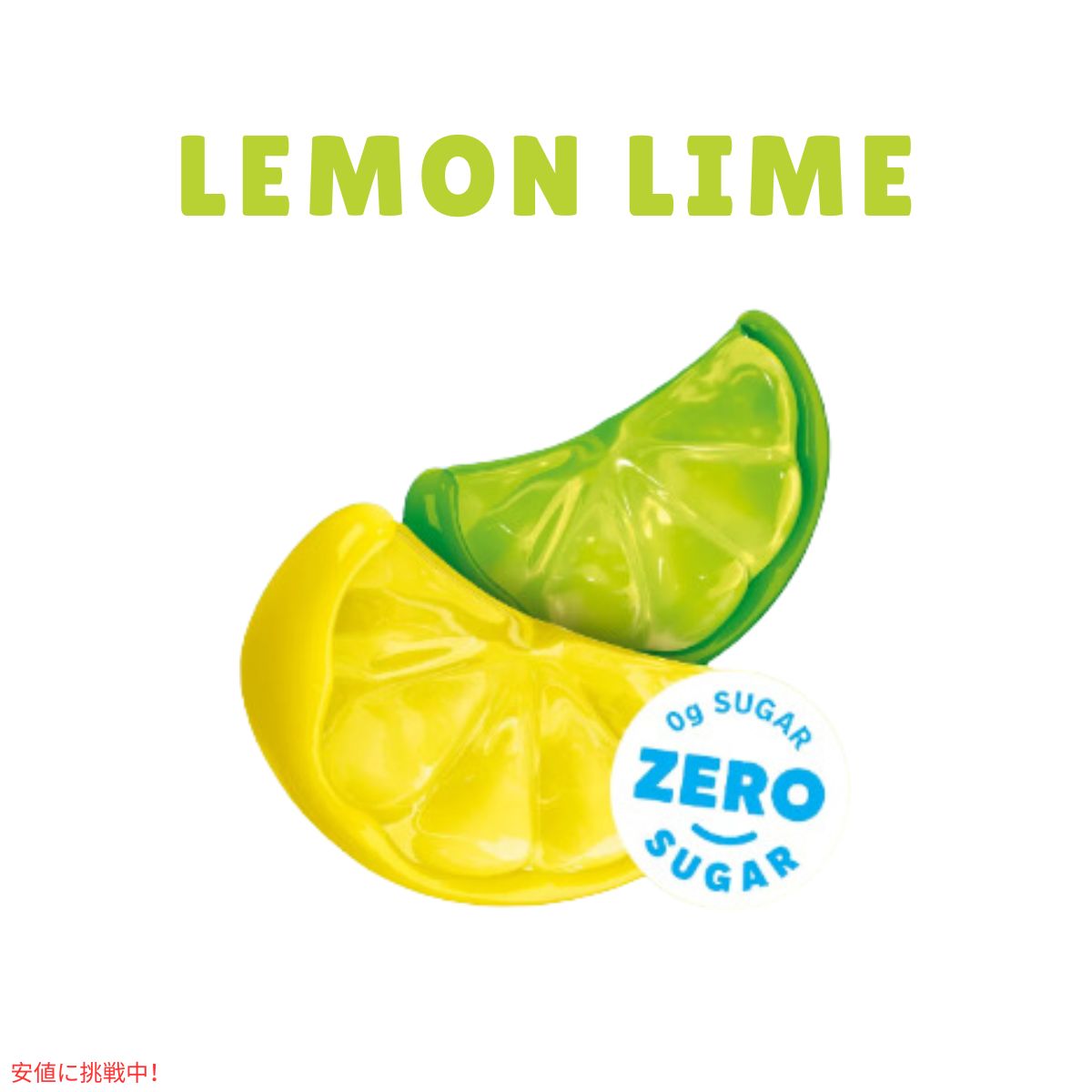 ジェロ― カップ レモンライム 12.5オンス JELL-O Cups Lemon Lime 12.5oz 2