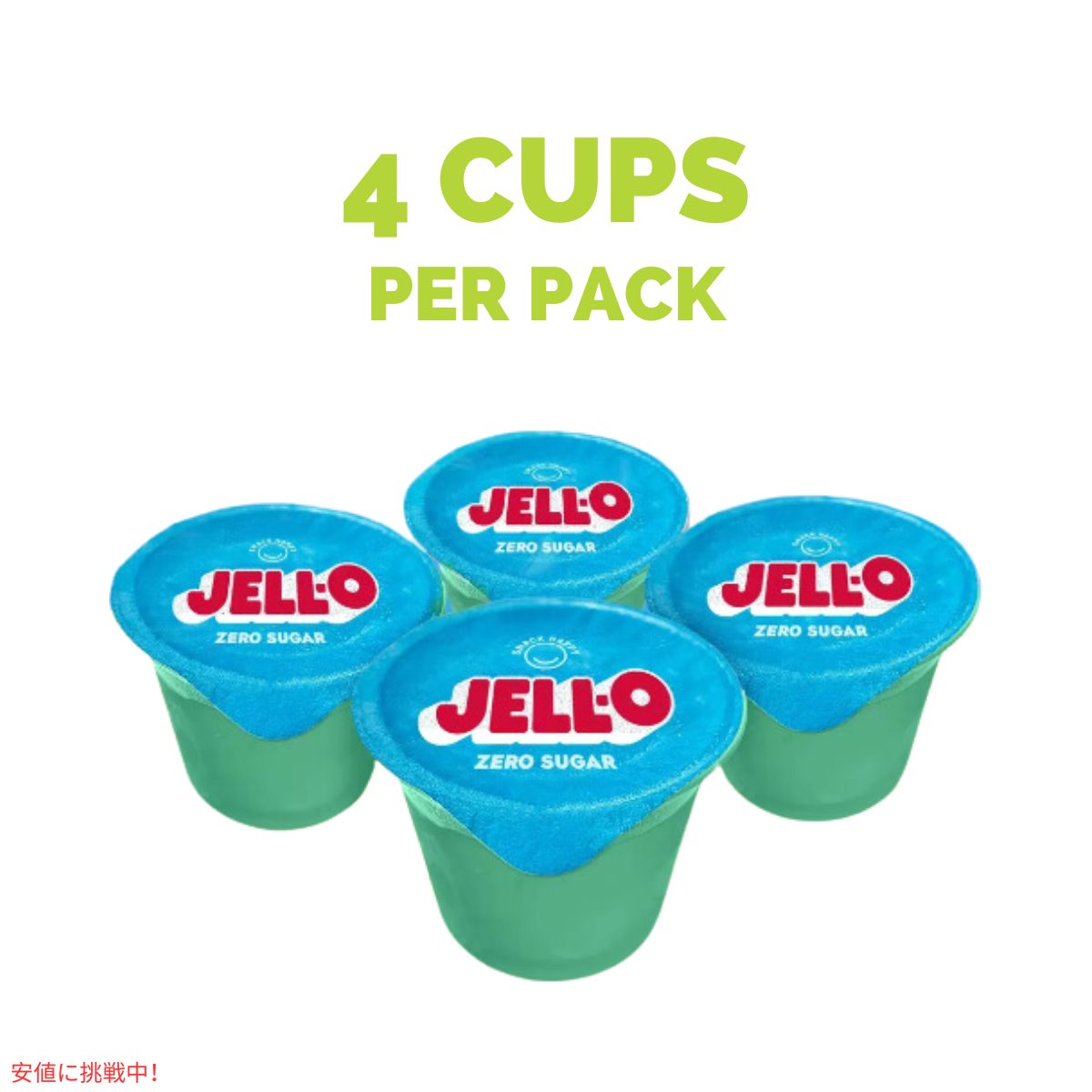 ジェロ― カップ レモンライム 12.5オンス JELL-O Cups Lemon Lime 12.5oz 3