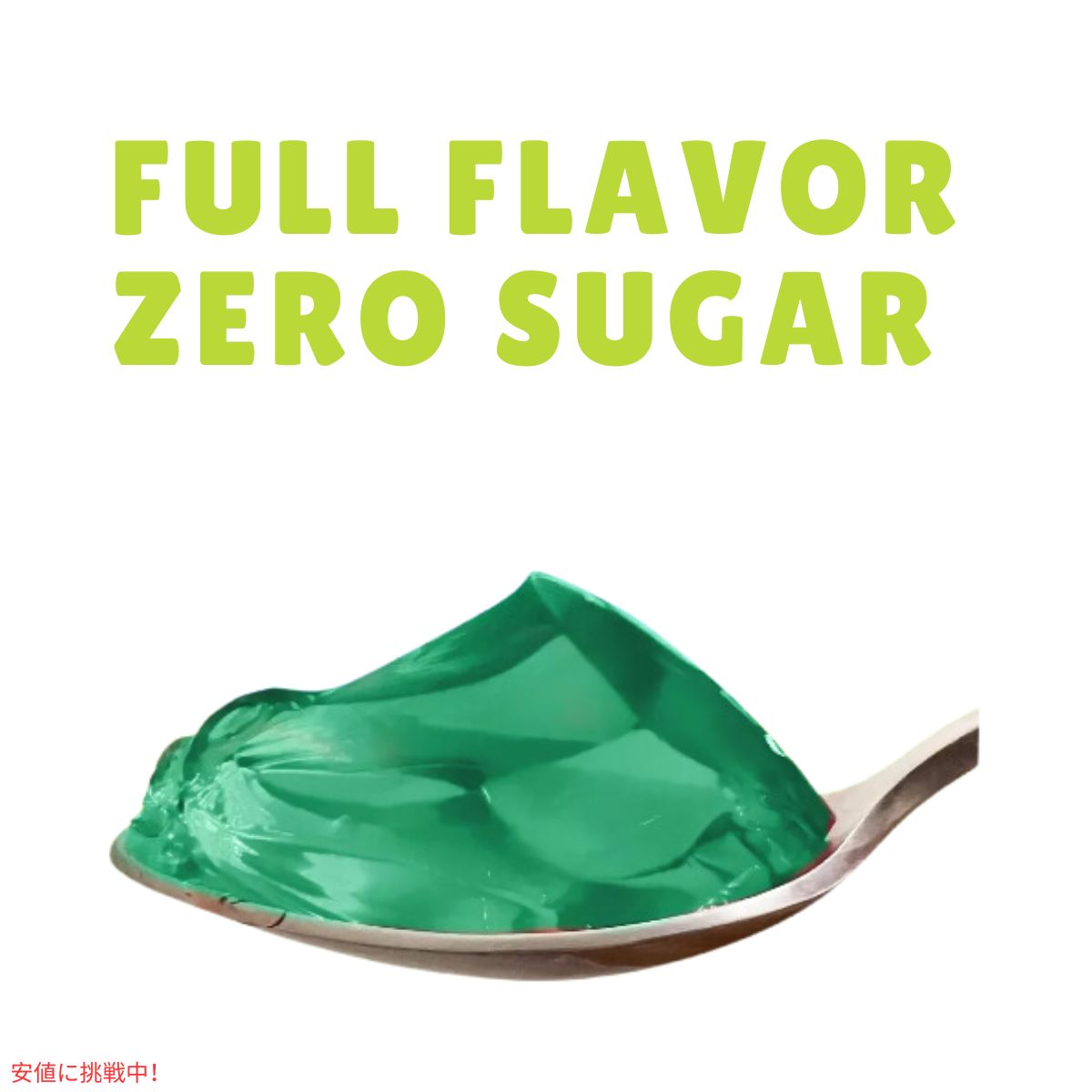 ジェロ― カップ レモンライム 12.5オンス JELL-O Cups Lemon Lime 12.5oz 4