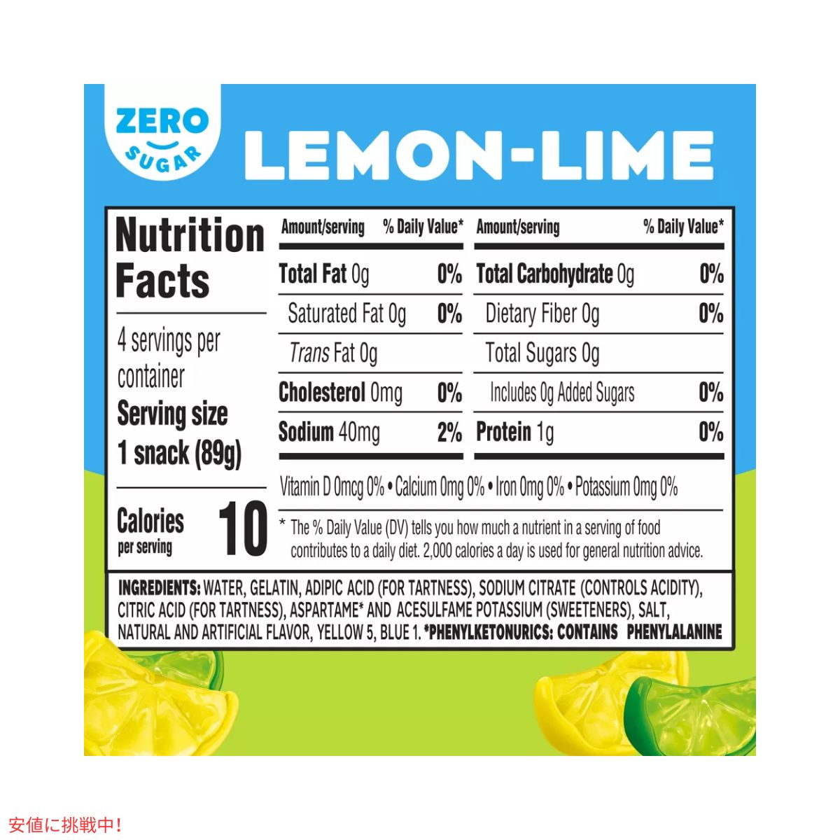 ジェロ― カップ レモンライム 12.5オンス JELL-O Cups Lemon Lime 12.5oz 5