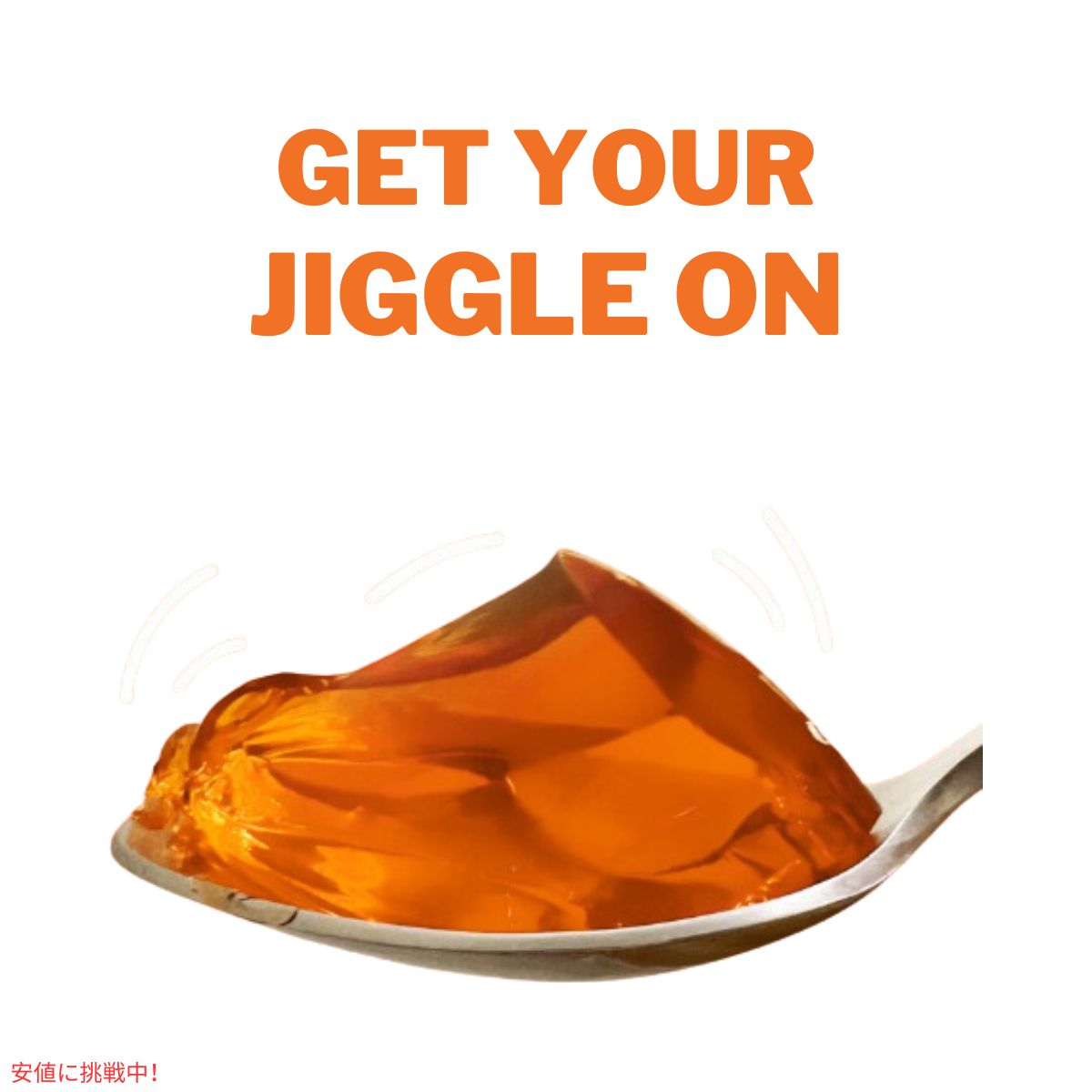 ジェロ― カップ オリジナル オレンジ 13.5oz JELL-O Cups Original Orange 13.5oz 4