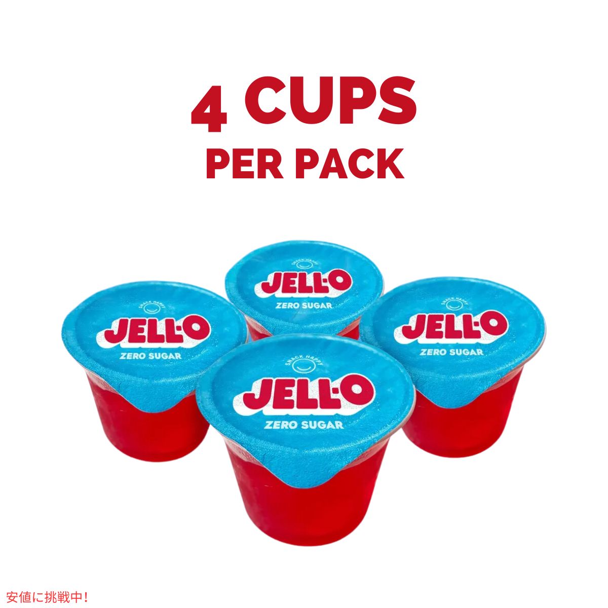 ジェロ― カップス ストロベリー 12.5オンス JELL-O Cups Strawberry 12.5oz 3