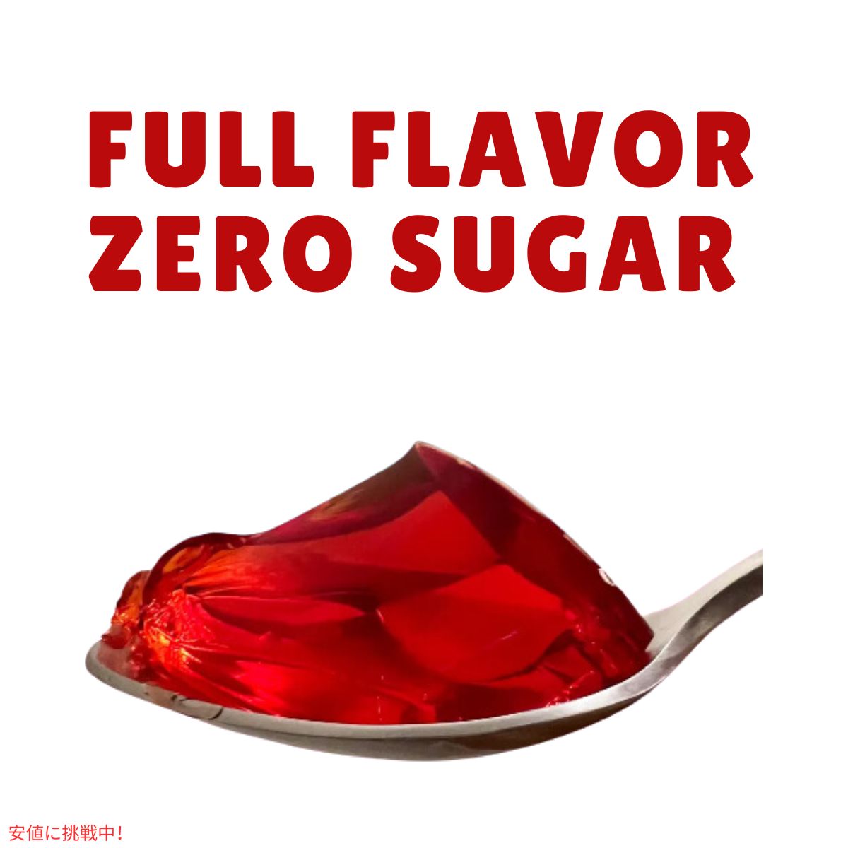 ジェロ― カップス ストロベリー 12.5オンス JELL-O Cups Strawberry 12.5oz 4