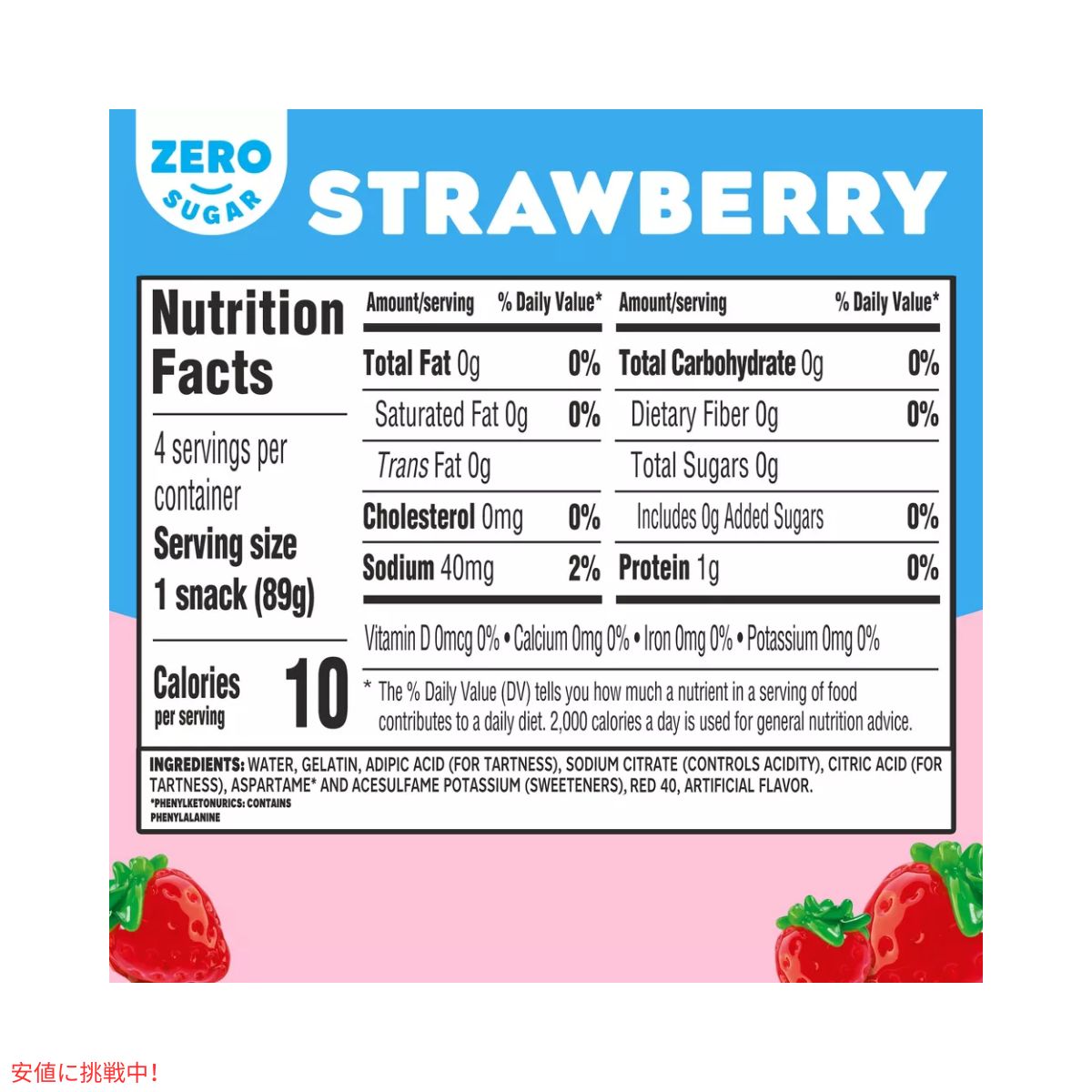 ジェロ― カップス ストロベリー 12.5オンス JELL-O Cups Strawberry 12.5oz 5