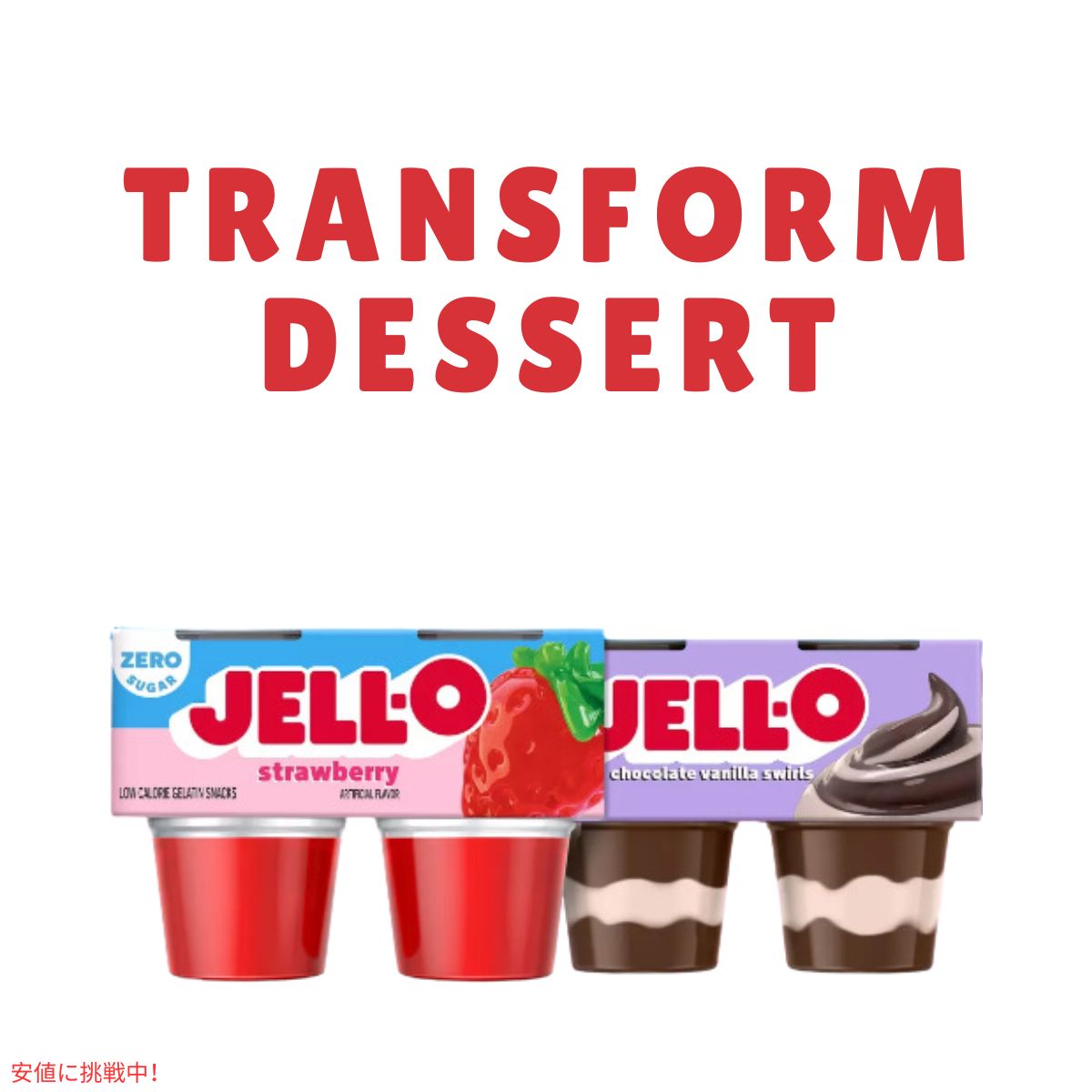 ジェロ― カップス ストロベリー 12.5オンス JELL-O Cups Strawberry 12.5oz 6