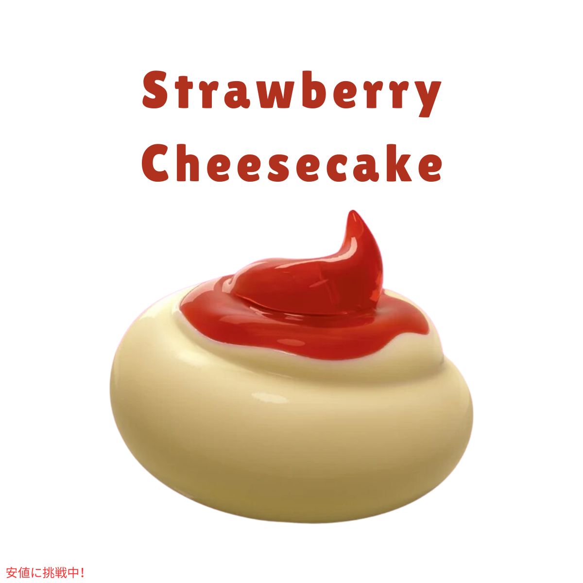 ジェロ― カップ ストロベリーチーズケーキ 14オンス JELL-O Cups Strawberry Cheesecake 14oz 2
