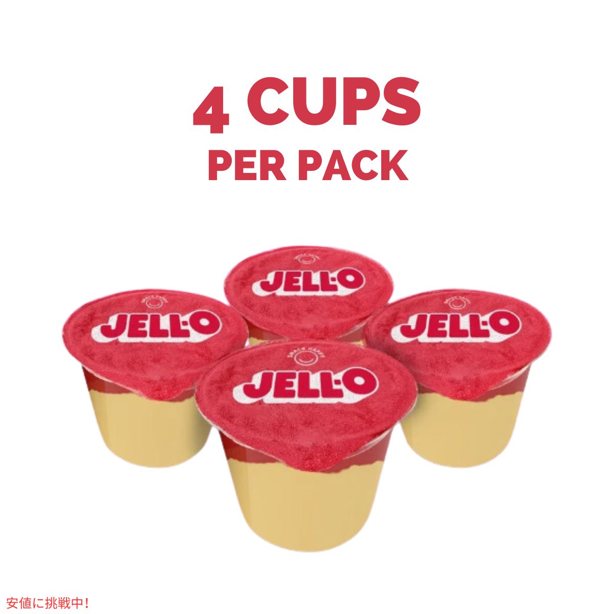 ジェロ― カップ ストロベリーチーズケーキ 14オンス JELL-O Cups Strawberry Cheesecake 14oz 3