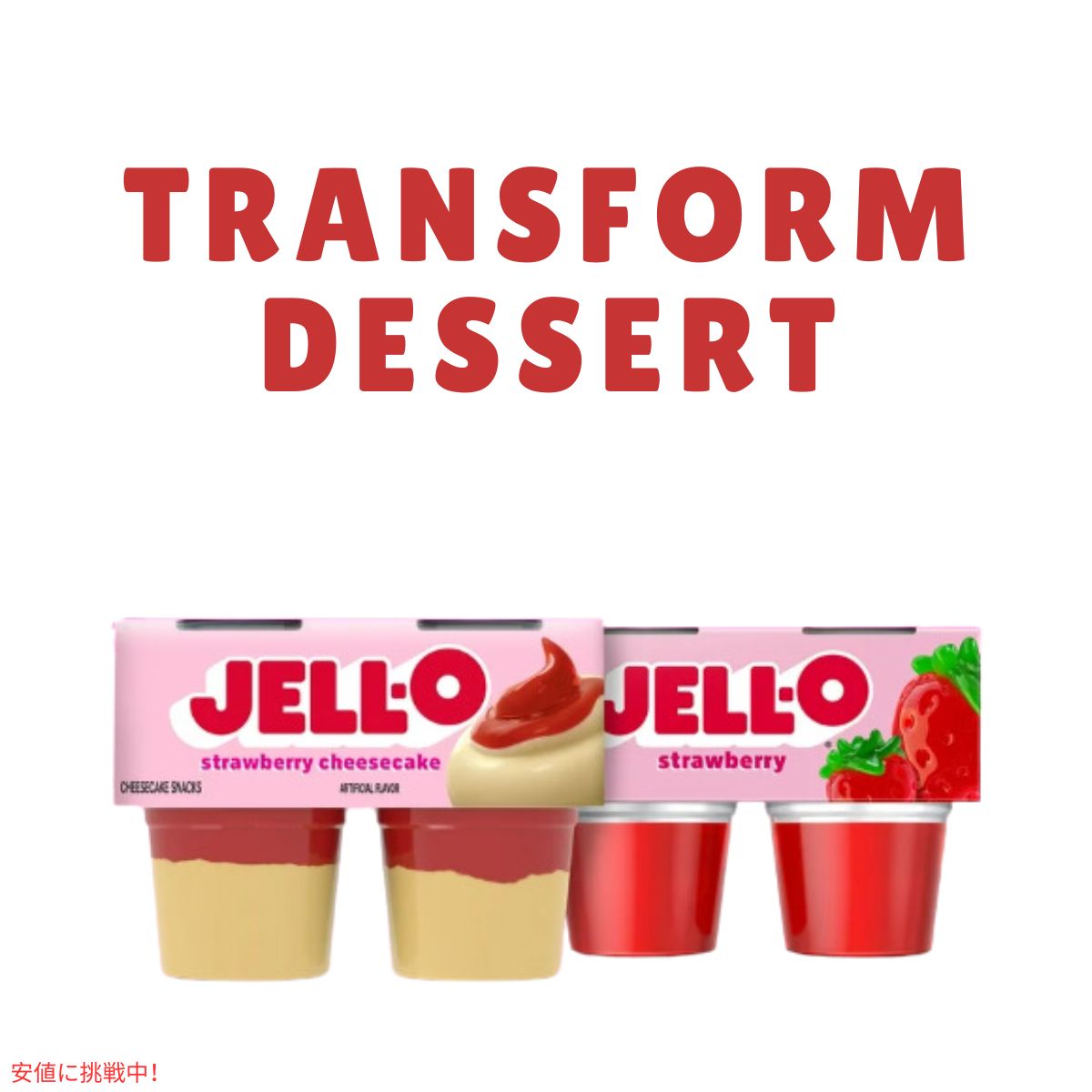ジェロ― カップ ストロベリーチーズケーキ 14オンス JELL-O Cups Strawberry Cheesecake 14oz 6