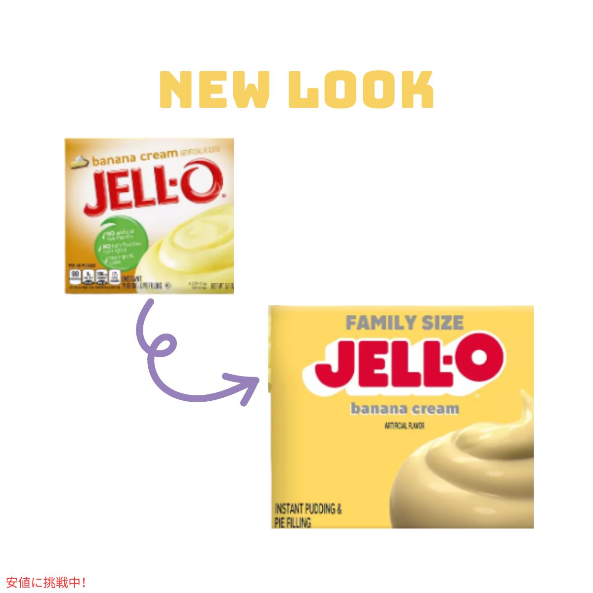 ジェロ― インスタント プリン＆パイ フィリング ミックス バナナクリーム 5.1オンス  JELL-O  Instant Pudding & Pie Filling Banana Cream 5.1oz 2