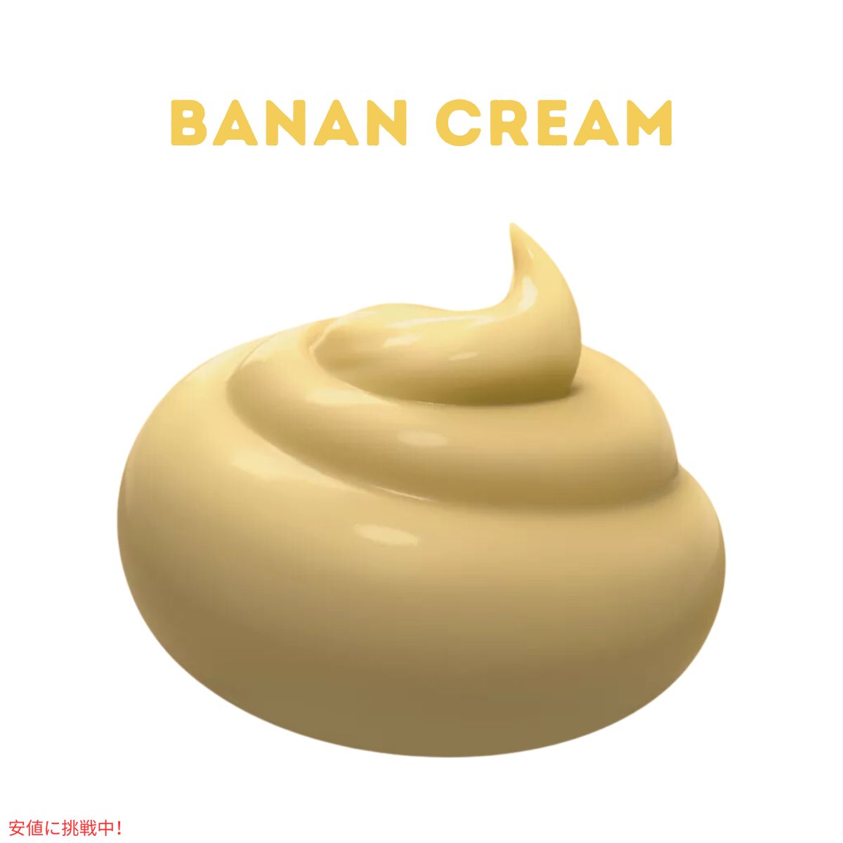 ジェロ― インスタント プリン＆パイ フィリング ミックス バナナクリーム 5.1オンス  JELL-O  Instant Pudding & Pie Filling Banana Cream 5.1oz 3