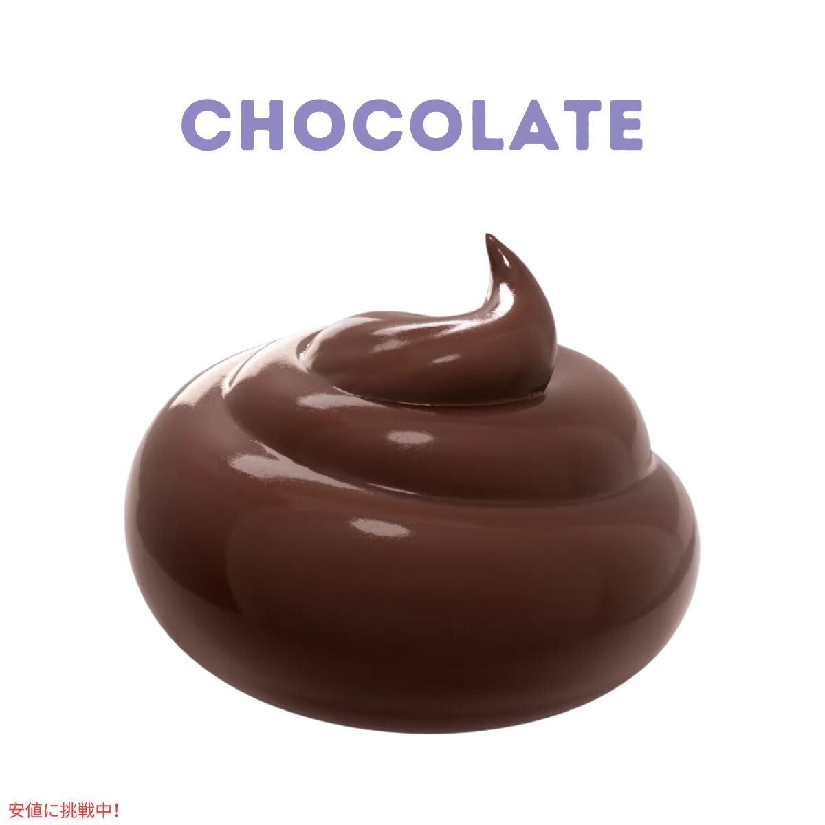 ジェロ― インスタント プリン＆パイ フィリング ミックス チョコレート 5.9オンス  JELL-O  Instant Pudding & Pie Filling Chocolate 5.9oz 3