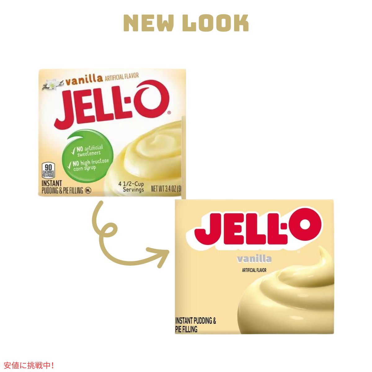 ジェロ― インスタント プリン＆パイ フィリング ミックス バニラ 5.1オンス  JELL-O  Instant Pudding & Pie Filling Vanilla 5.1oz 2