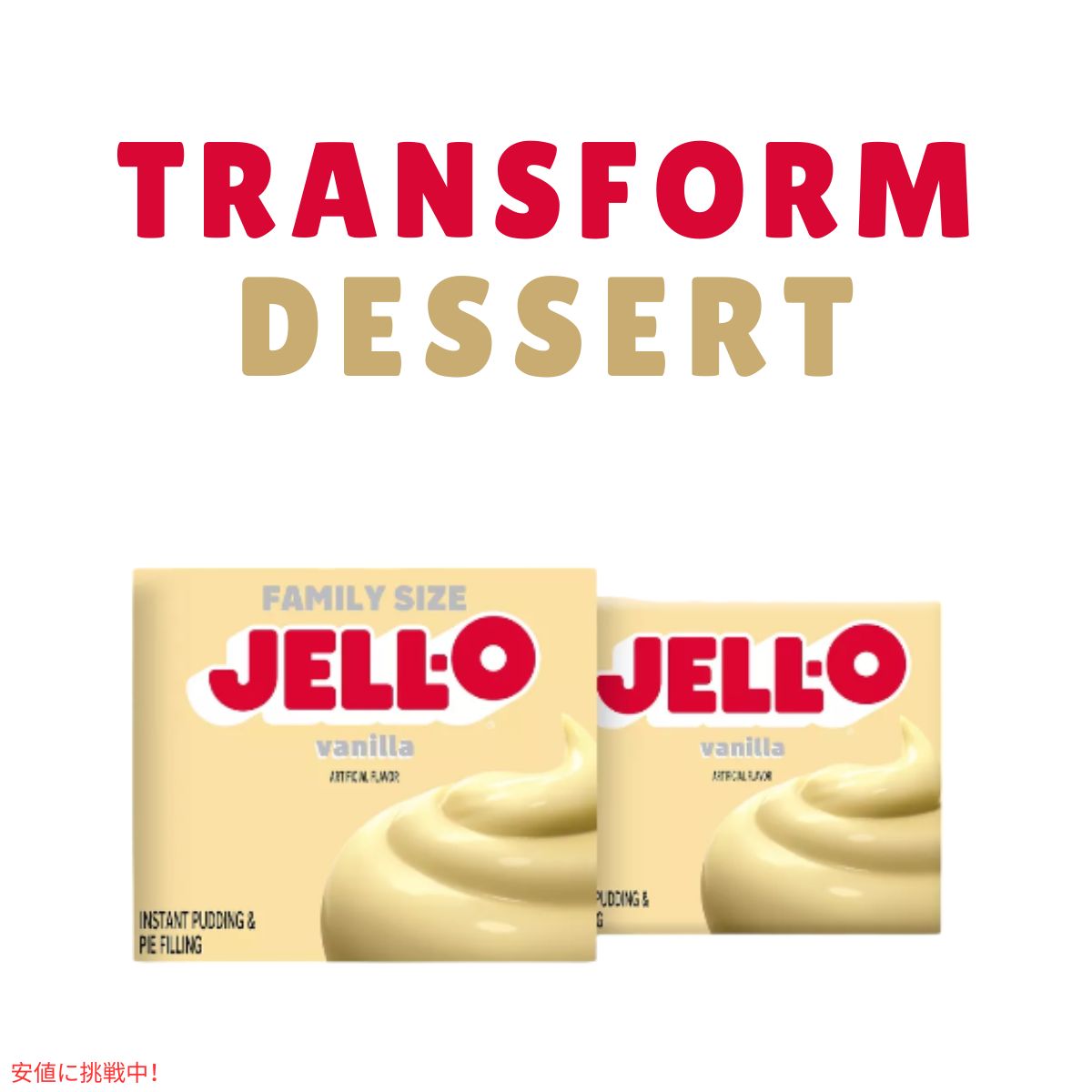 ジェロ― インスタント プリン＆パイ フィリング ミックス バニラ 5.1オンス  JELL-O  Instant Pudding & Pie Filling Vanilla 5.1oz 6
