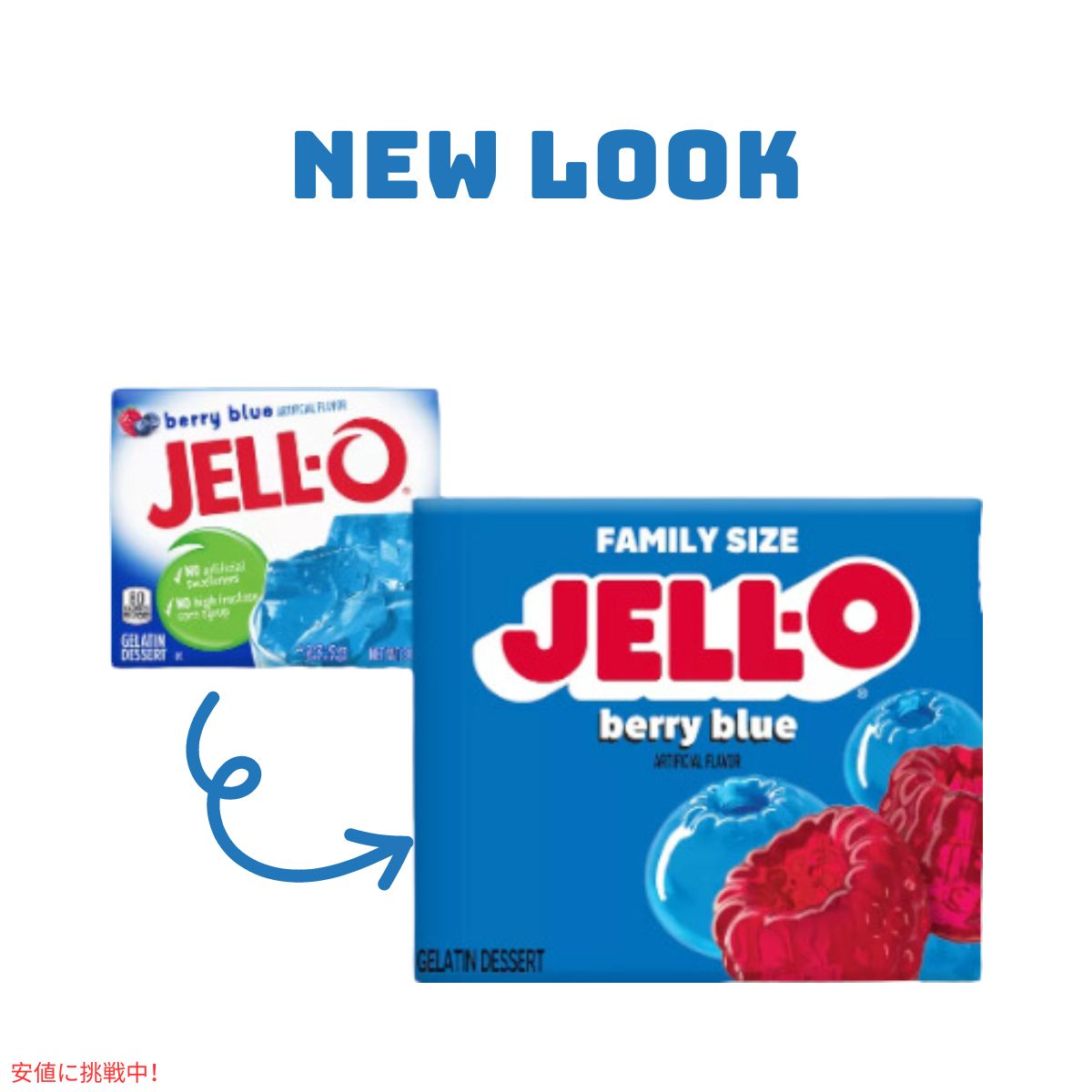 ジェロ― カップ ブルーベリー 6オンス JELL-O Cups Blue Berry 6oz 2