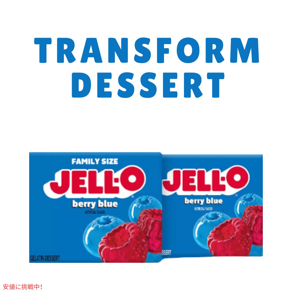 ジェロ― カップ ブルーベリー 6オンス JELL-O Cups Blue Berry 6oz 6