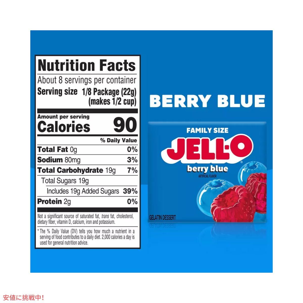 ジェロ― カップ ブルーベリー 6オンス JELL-O Cups Blue Berry 6oz 7