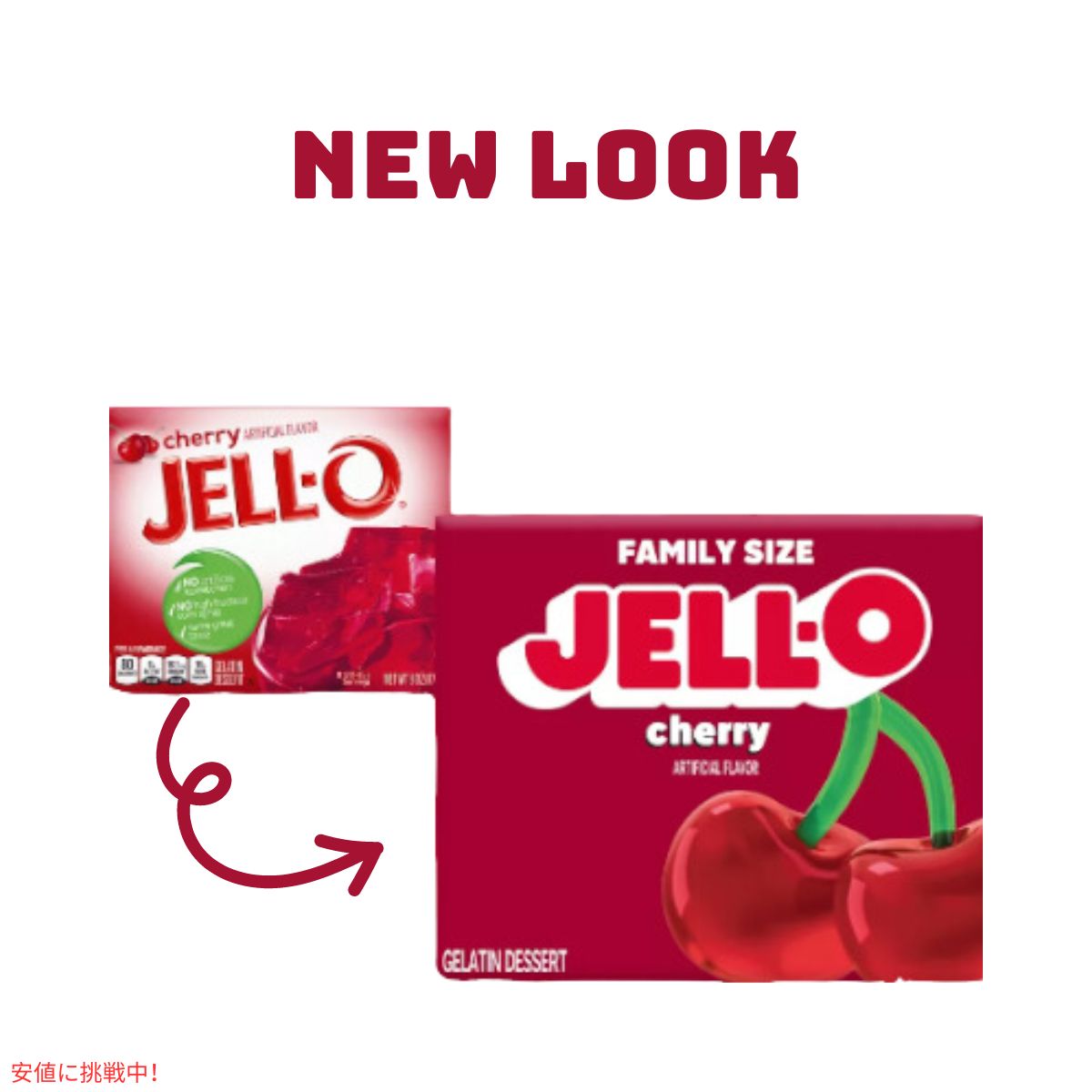 ジェロー JELL-O ゼラチン チェリー 170g ファミリーサイズ 粉末ゼラチン 粉ゼラチン Cherry Gelatin 6oz 2