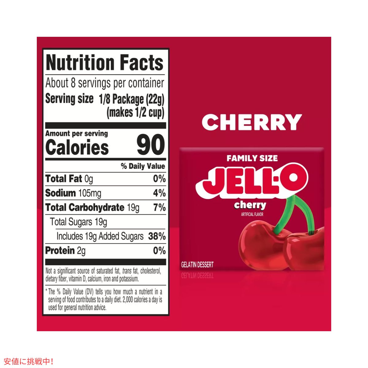 ジェロー JELL-O ゼラチン チェリー 170g ファミリーサイズ 粉末ゼラチン 粉ゼラチン Cherry Gelatin 6oz 7